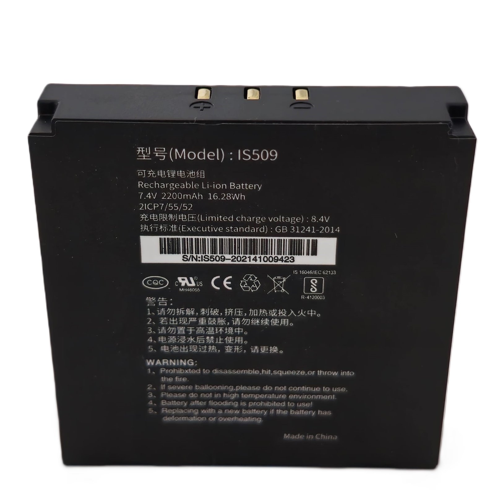 PAX S900 Uyumlu IS509 POS Cihazı Bataryası – 7.4V 2200 mAh Yüksek Kapasiteli Batarya