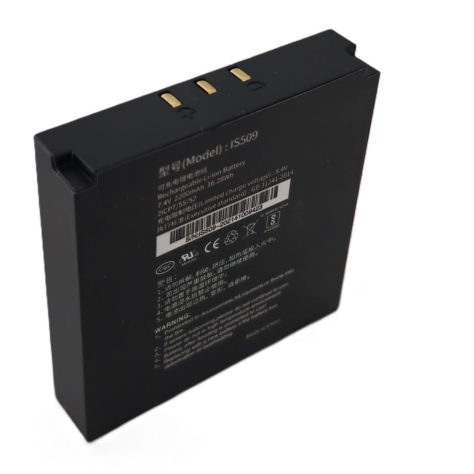 PAX S900 Uyumlu IS509 POS Cihazı Bataryası – 7.4V 2200 mAh Yüksek Kapasiteli Batarya - Görsel 2