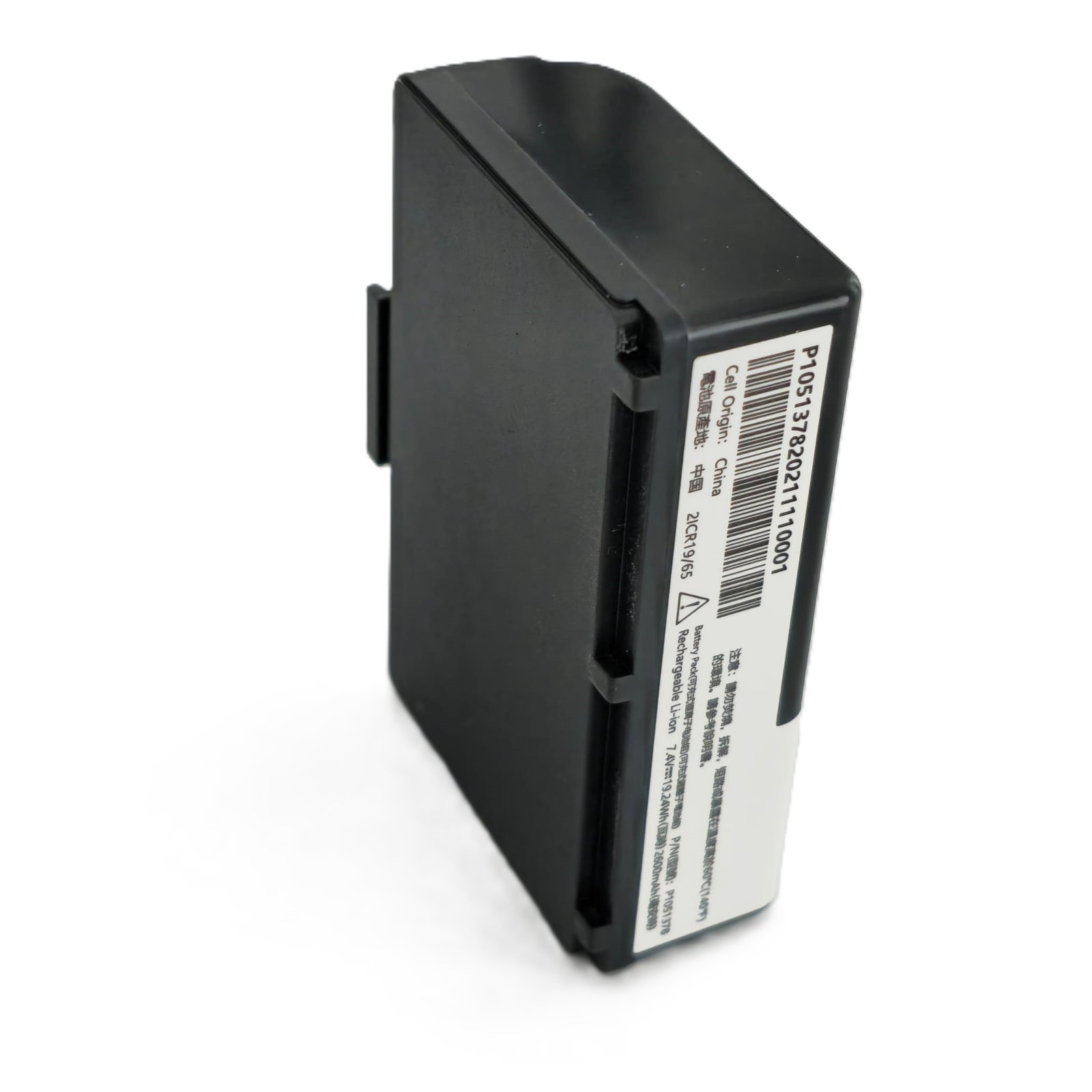 Zebra QLN320/QLN220/ZQ520 – 7.4V 2600mAh Lion Batarya - Görsel 4